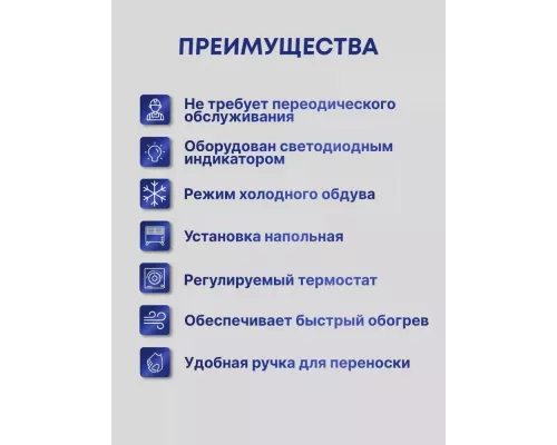 Тепловентилятор Engy EN-532