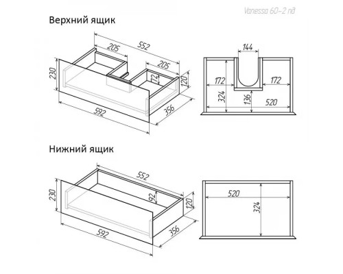 Тумба AURA Vanessa 60-2