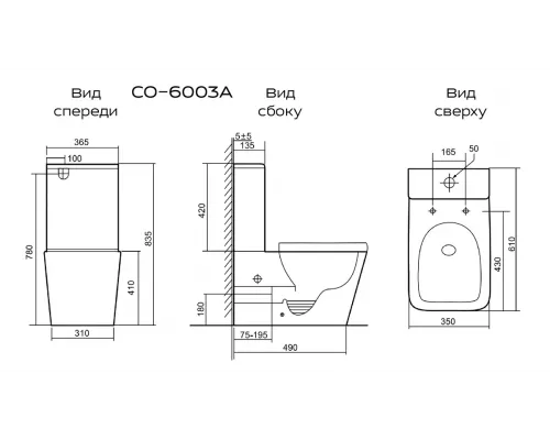 Унитаз напольный Prato Импресс СО-6003А