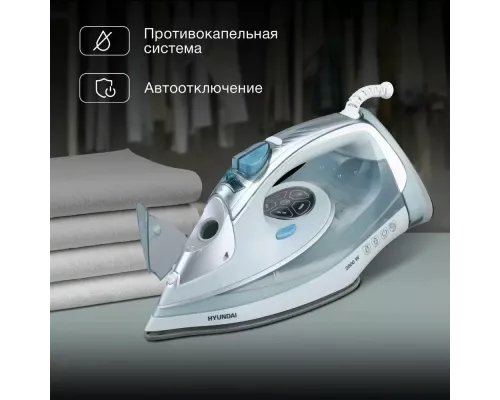 Утюг HYUNDAI H-SI01340