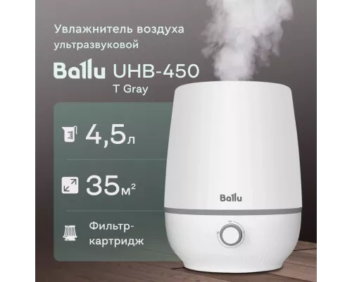 Увлажнитель воздуха BALLU UHB-450 T