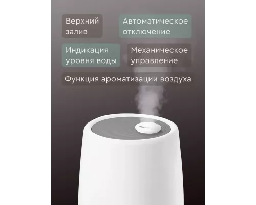 Увлажнитель воздуха BALLU UHB-450 T