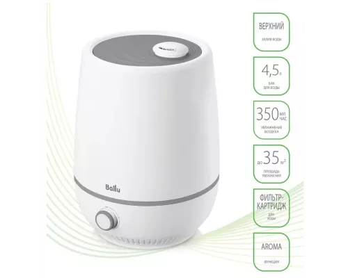 Увлажнитель воздуха BALLU UHB-450 T
