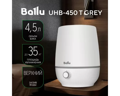 Увлажнитель воздуха BALLU UHB-450 T