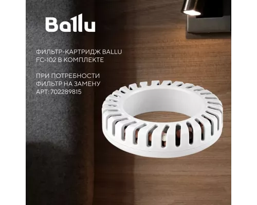 Увлажнитель воздуха BALLU UHB-450 T