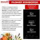 Варочная поверхность MACBI GK-ID303604EBF