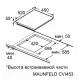 Варочная поверхность Maunfeld CVI453STBK