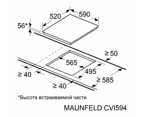 Варочная поверхность Maunfeld CVI594BG бежевый