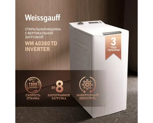 Вертикальная стиральная машина Weissgauff WM 40380 TD Inverter