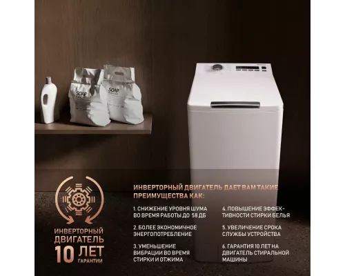 Вертикальная стиральная машина Weissgauff WM 40380 TD Inverter