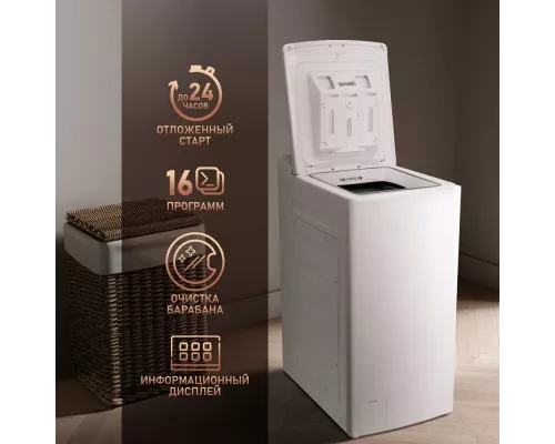 Вертикальная стиральная машина Weissgauff WM 40380 TD Inverter