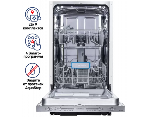 Встраиваемая посудомоечная машина Maunfeld MLP-08S Light Beam