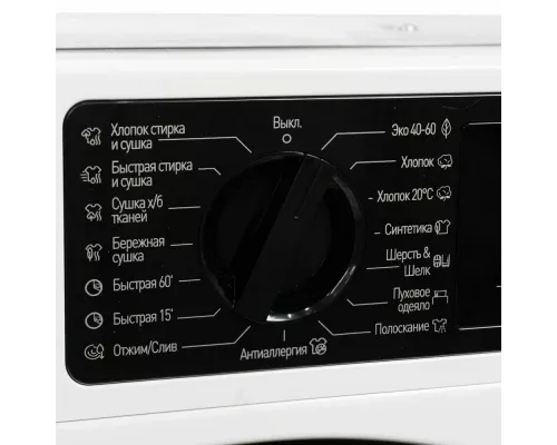 Встраиваемая стиральная машина DeLonghi DWDI 755 V DONNA