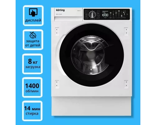 Встраиваемая стиральная машина KORTING KWMI 14V87