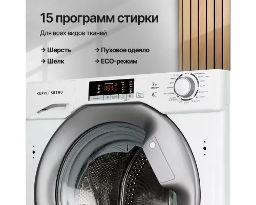 Встраиваемая стиральная машина Kuppersberg WM 1477