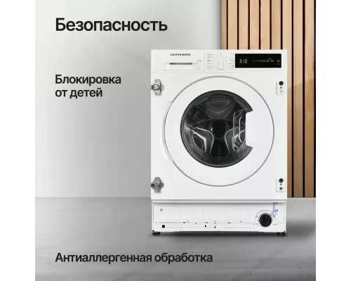 Встраиваемая стиральная машина Kuppersberg WM 1477
