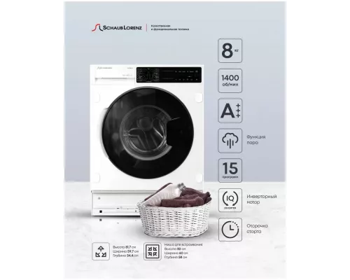Встраиваемая стиральная машина Schaub Lorenz SLW TB8134