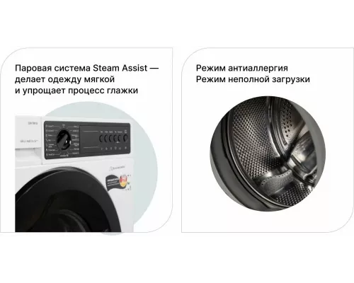 Встраиваемая стиральная машина Schaub Lorenz SLW TB8134