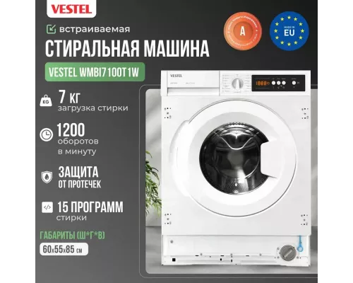 Встраиваемая стиральная машина VESTEL WMBI7100T1W