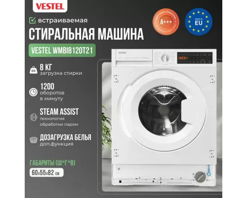 Встраиваемая стиральная машина VESTEL WMBI8120T2I