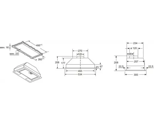 Встраивамая вытяжка Bosch DLN52AC70