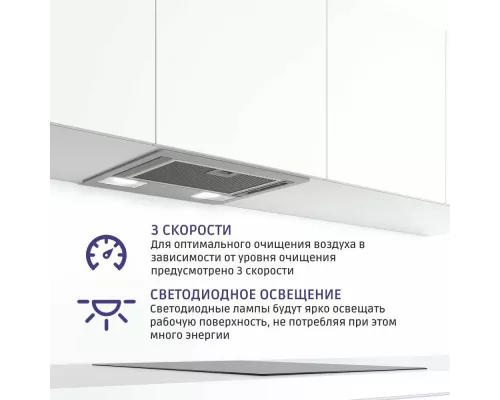 Встраивамая вытяжка Bosch DLN52AC70