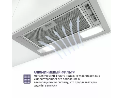Встраивамая вытяжка Bosch DLN52AC70