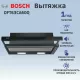 Встраивамая вытяжка Bosch Serie 2 DFT63CA60Q