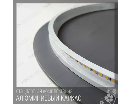 Зеркало КЭСК 200ч3 круглое 70 см