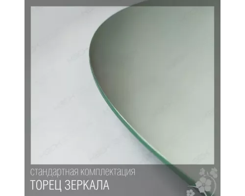 Зеркало КЭСК 200ч3 круглое 70 см