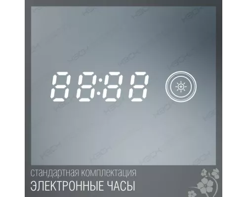 Зеркало КЭСК 200ч3 круглое 70 см