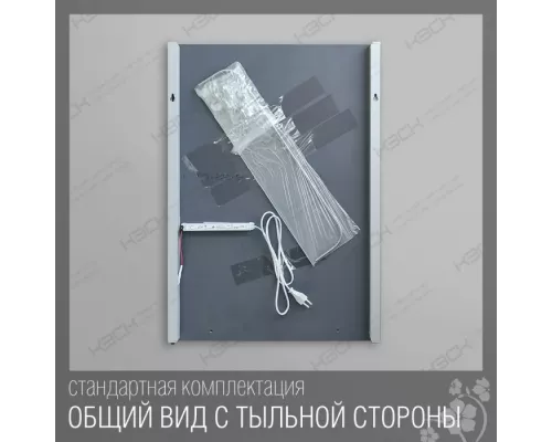 Зеркало КЭСК 215в 70*50 см