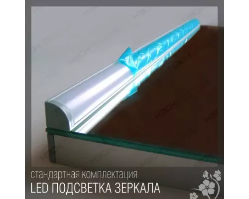 Зеркало КЭСК 215в 70*50 см