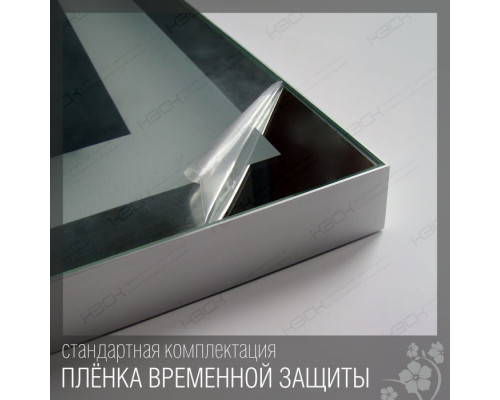 Зеркало КЭСК 383у 70*80 см