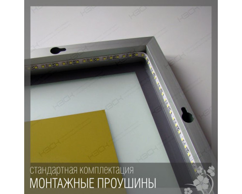 Зеркало КЭСК 383у 70*80 см