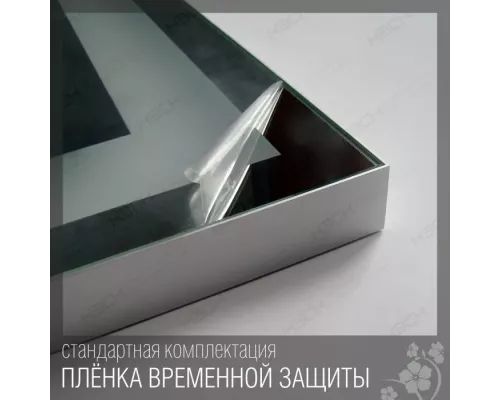 Зеркало КЭСК 383у 80*100 см