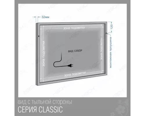 Зеркало КЭСК 383у 80*100 см