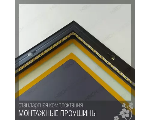 Зеркало КЭСК 405ску 70*90 см