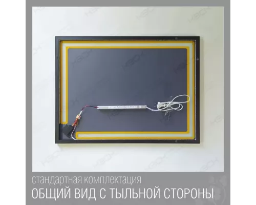 Зеркало КЭСК 405ску 70*90 см