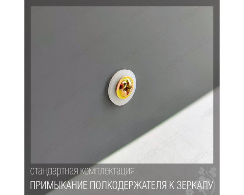 Зеркало КЭСК 46240а 48*48 см с бронзовыми вставками  + полка 40 см тонированное стекло