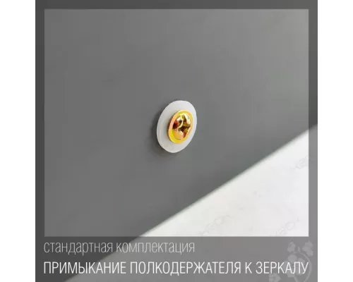 Зеркало КЭСК 46715в 67*52 см