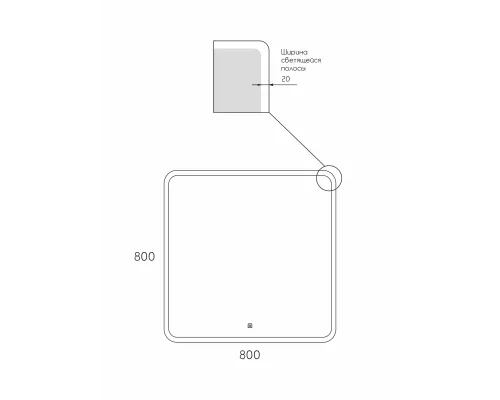 Зеркало Mirsant Spectr 80*80