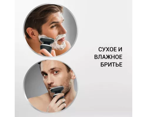 Бритва PMR 0307RС wet&dry PRO 5 blades черный/хром