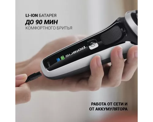 Бритва PMR 0307RС wet&dry PRO 5 blades черный/хром