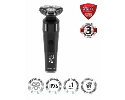Бритва POLARIS PMR0308RC wet&dry PRO 5 blades