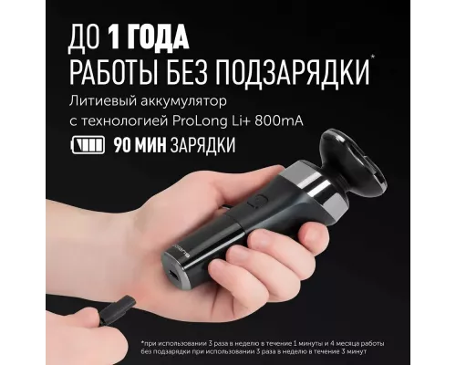 Бритва POLARIS PMR0308RC wet&dry PRO 5 blades