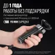 Бритва POLARIS PMR0308RC wet&dry PRO 5 blades