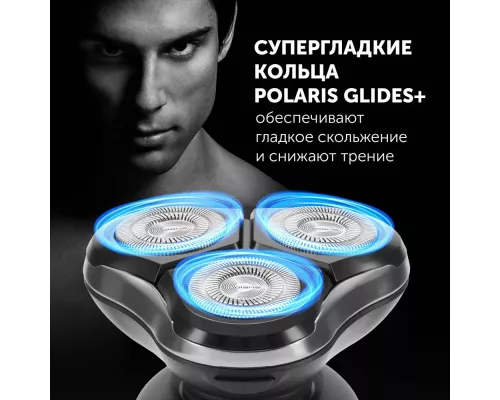 Бритва POLARIS PMR0308RC wet&dry PRO 5 blades