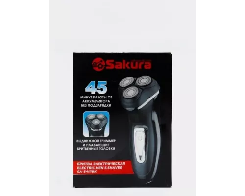 Бритва Sakura SA-5417BK