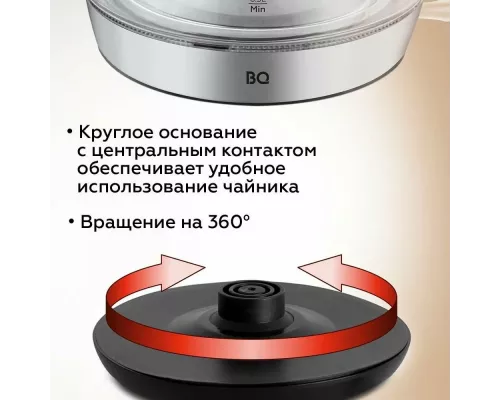 Чайник BQ KT1737G